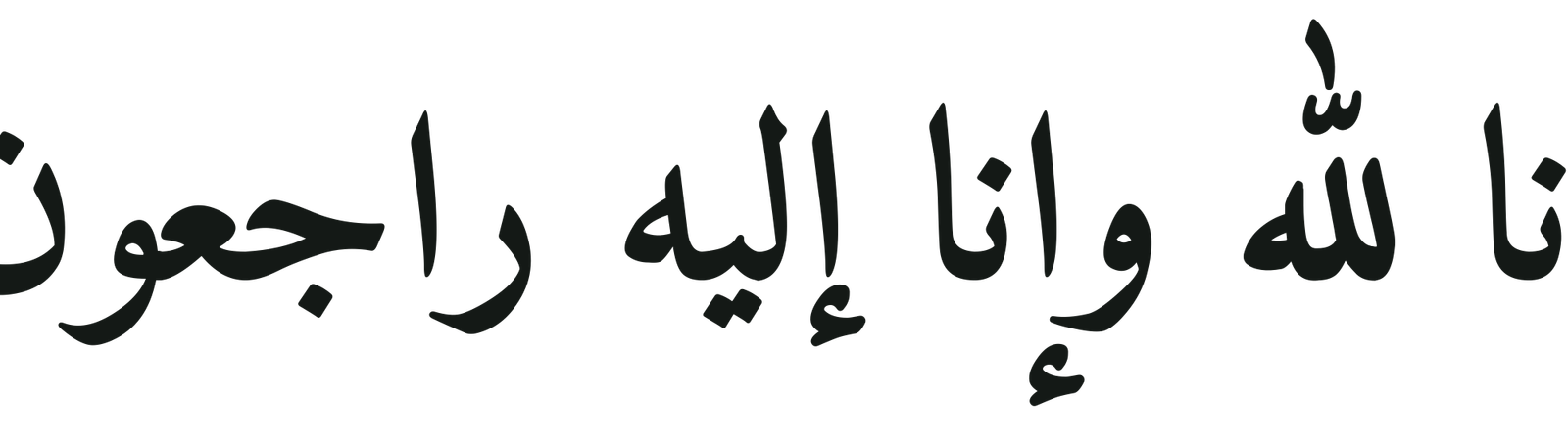 Arabic — Black (Transparent)