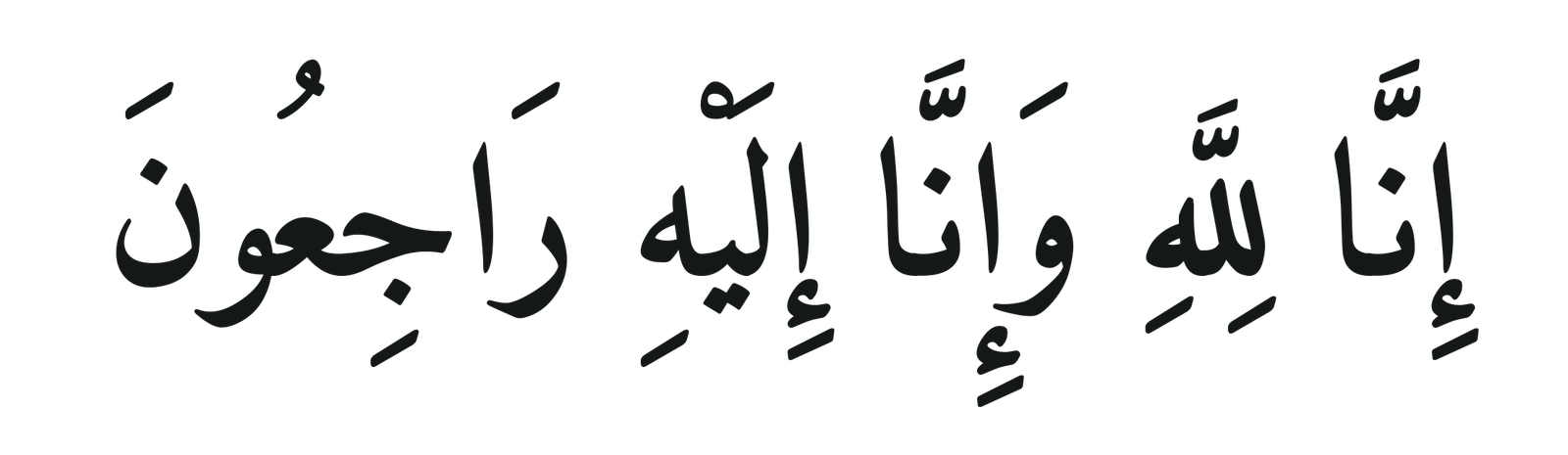 Arabic With Tashkeel (Transparent)