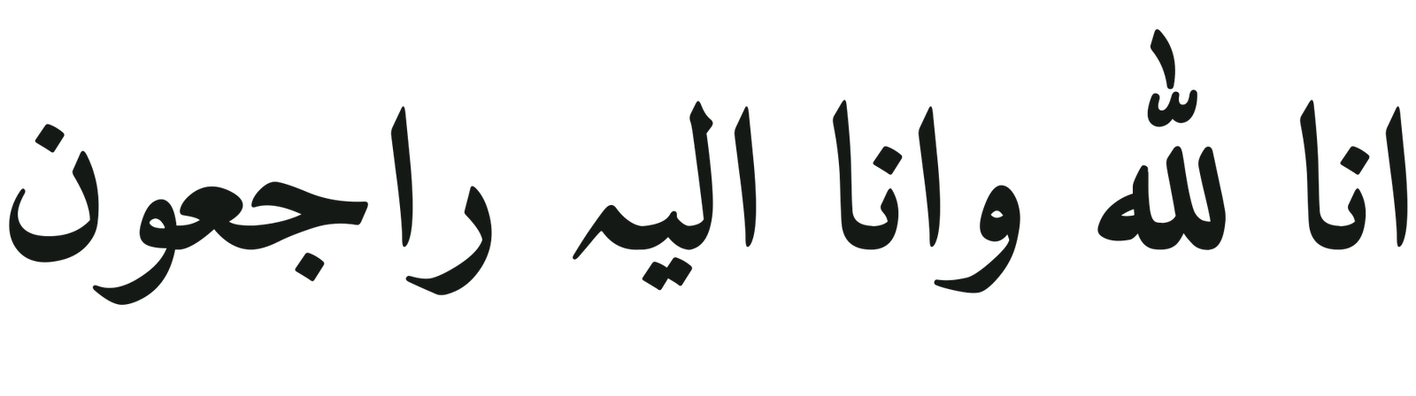 Urdu Script (Transparent)