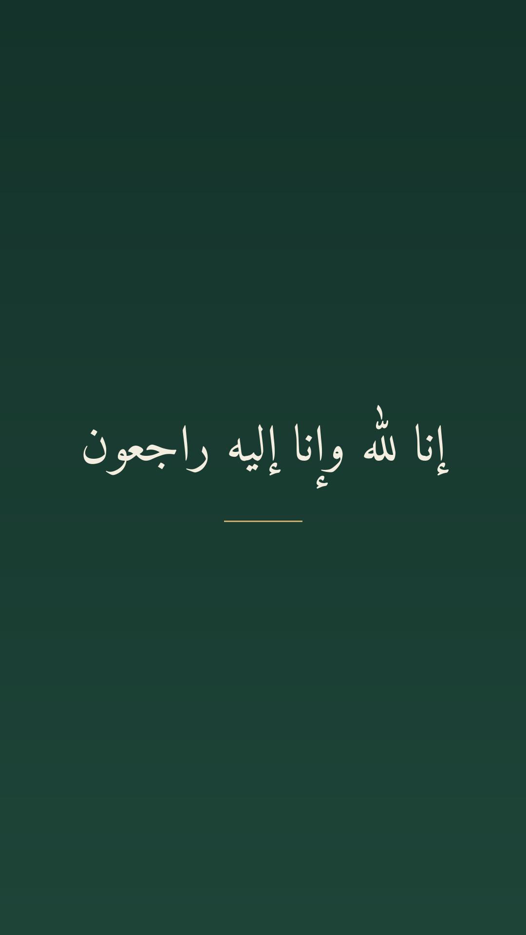 Mobile Wallpaper